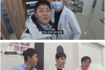 치과의사가 된 프로게이머를 만난 홍진호