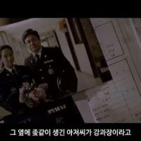 영화 신세계 황정민 애드립에 최민식 반응