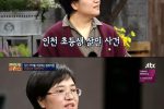 인천 초등학생 살인 사건