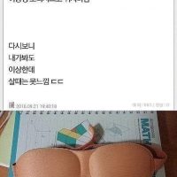 싱글벙글 다이소 노답 3형제 ㄷ.jpg