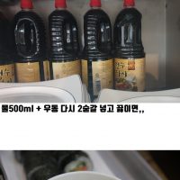 김밥천국 써비스 국물