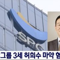 [정보] SPC는 원래 제정신이 아닌 회사임
