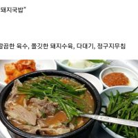 부산사람들 100% 공감하는 영혼의 음식 ㄷㄷ..jpg