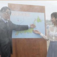 일본 열일중인 기상캐스터