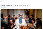 2022년 일본 사진전 금상 작품