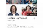 한국에 놀러온 4000만 유튜버가 느낀 이상한 점