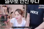 (SOUND)여캠 방송 중 남동생 중요 부위를 실수로 만진 누나~ㅋㅋㅋ.mp4
