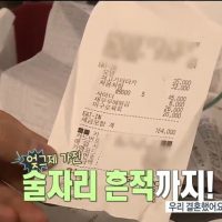 강남 술집 소주 음료 가격.jpg