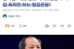 배우 김기천님 소신발언.