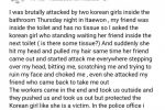 이태원 화장실에서 한국여자들한테 폭행당한 네덜란드녀