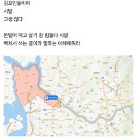 김포 골드라인이 지옥철 된 과정