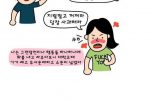 한국여자들이 경악한다는 일본의 시모네타 문화...jpg