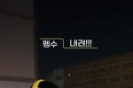 JTBC로 이적하는 이슬예나 PD 데려다주는 펭수 (feat.환승회사)