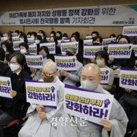[단독]한국여성단체연합, 출범 이래 첫 국세청 ‘현장조사’ 받는다