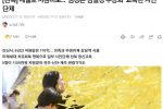 세월호 지원비로... ‘김정은·김일성 우상화’ 교육한 시민단체