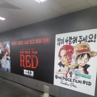 원피스) 오다의 한국어 자필 메시지 공개