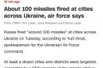 러시아 우크라이나 전지역에 미사일 100발 투하