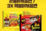 한국에서 안 파는 한국 음식들.jpg