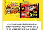 한국에서 안 파는 한국 음식들