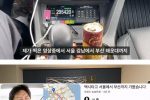 한국과 일본에서 장거리 택시 승차 해본 유투버