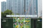 홍콩 스타일로 지은 국내 아파트