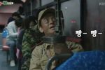 버스 좌석에 군인이 앉아 있어서 신고함