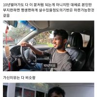 한국에서 10년벌어서 현지 갑부된 스리랑카인