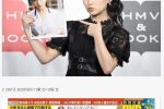 벗는데 꺼리낌이 없는 일본 여자 아이돌