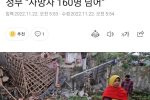 인도네시아 지진으로 160명 넘게 사망...jpg