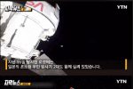 일본과 한국의 우주개발상황