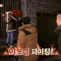 성희롱 당하는 박보영
