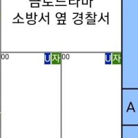 16강 진출에 대비하는 SBS.jpg