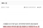 1000만명 돌파 대박난 MBC 시청률