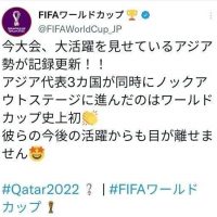 손흥민을 센터에 세워 일본에서 욕을 먹고 있는 日 FIFA 트윗