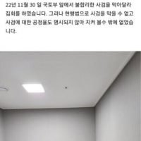 12월 입주 예정인 동탄 신축 아파트