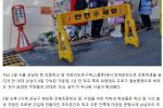 [단독] 9살 숨진 강남 스쿨존…50명 중 48명 반대로 ‘보도설치’ 못했다