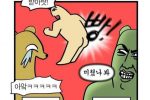 웹툰 작가들의 진심 그림체들.jpg