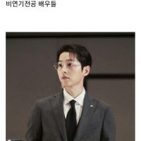 ''재벌집 막내아들'' 출연 배우들 의외의 학력