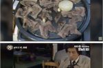 80년대 한국인의 삼겹살사랑