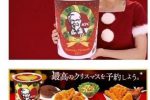 일본인들이 크리스마스때마다 먹는 음식.jpg
