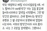 약국에서 할머니가 길을 물어왔다