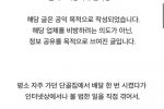 인천 배달관련 컴플레인 역대급 사장님 반응