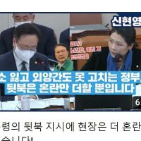 신현영 유튜브 썸네일 소름이네요 ㅎㄷㄷ