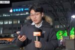 (SOUND)[단독] 무인기 격추하려는  총성듣고 북한에서도 대응사격해 ㄷㄷㄷㄷㄷㄷ