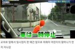 일본에서 논란이 컸던 교통사고