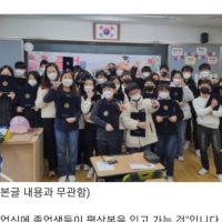 [펌] 한국 초등교육 문화 중에 정말 잘했다고 생각하는 것