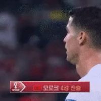 모로코 국가대표팀 근황