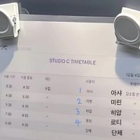 YG 새 걸그룹 멤버들 이름.jpg