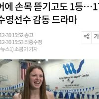 17세 수영 소녀 클래스 ㄷㄷ