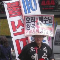 한국에 무슬림 걱정이 없는 이유